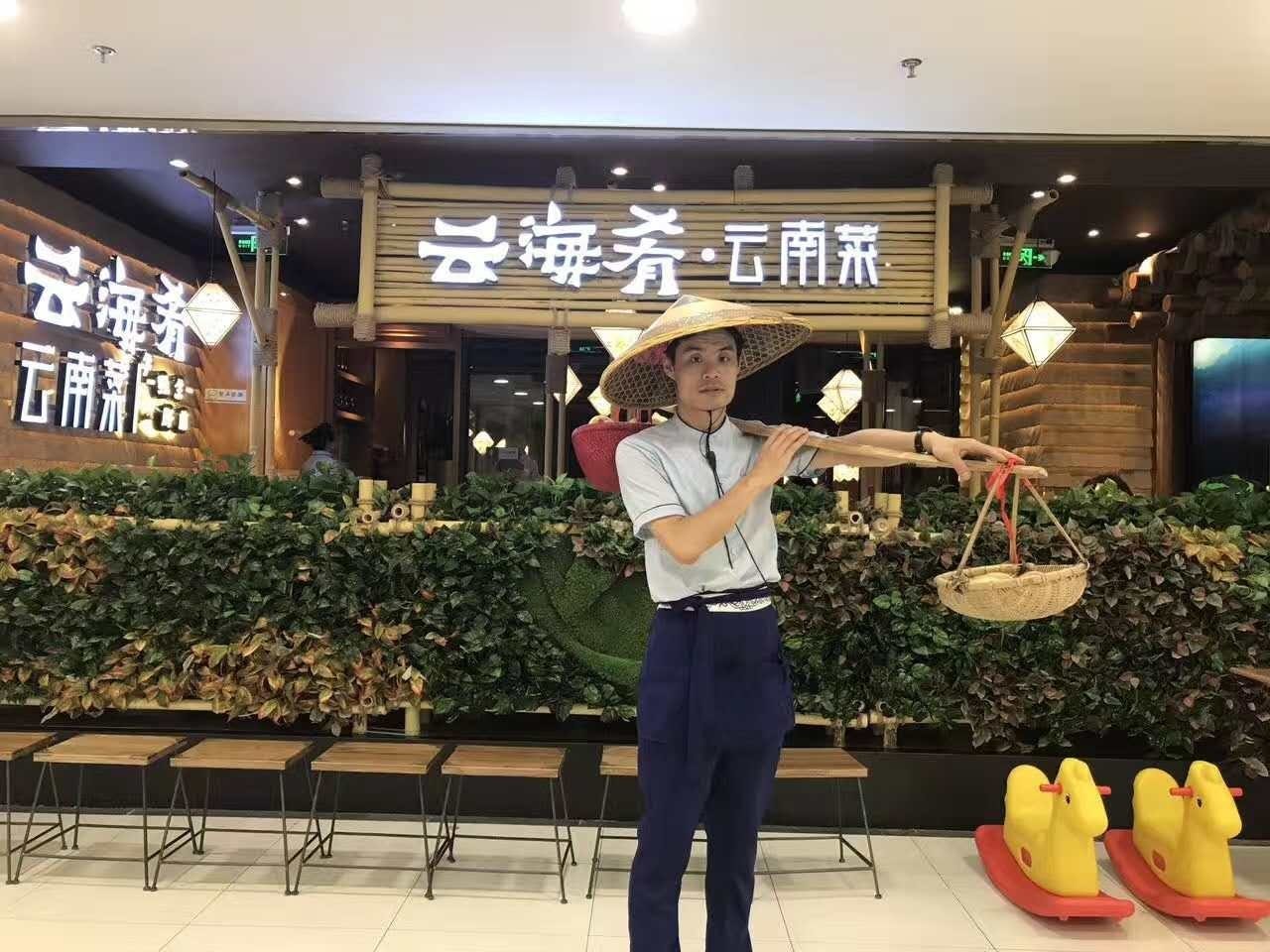 开一家云海肴云南菜加盟店怎么样呢?