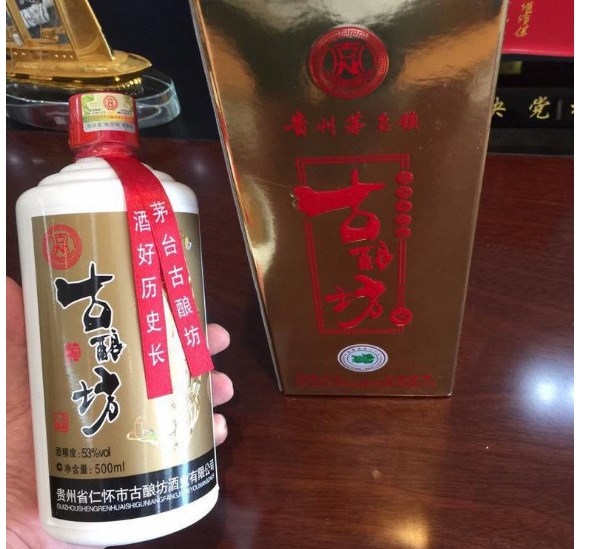 古酿坊白酒